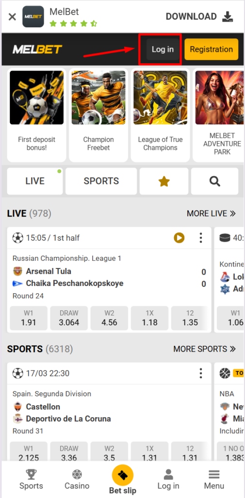 Кнопка входа в MelBet на сайте