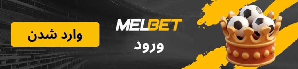 لوگوی صفحه ورود