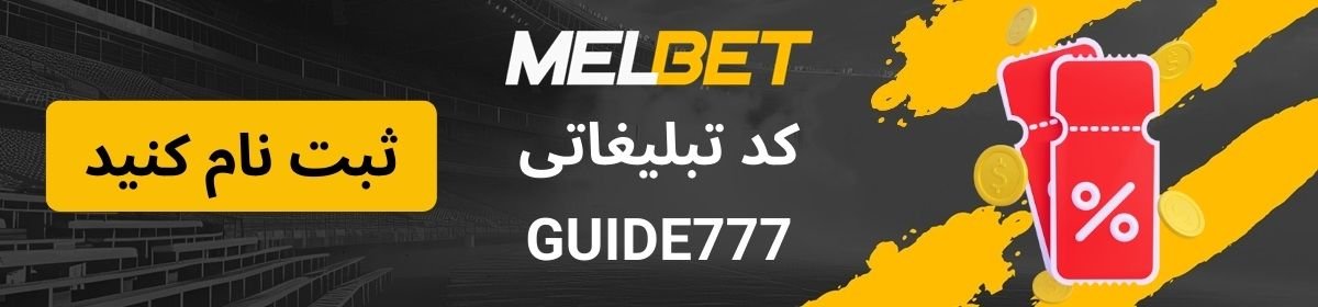 لوگوی صفحه کد تبلیغاتی