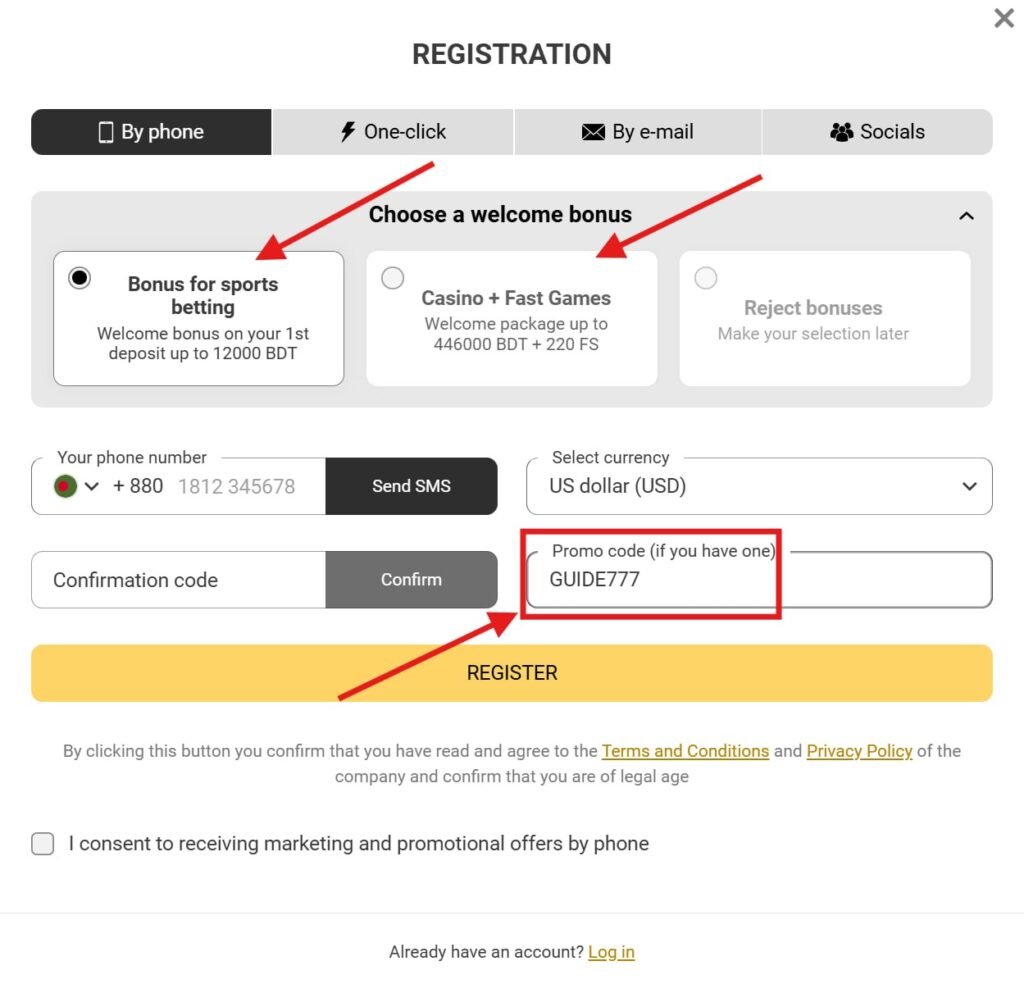 Registration promo code GUIDE777