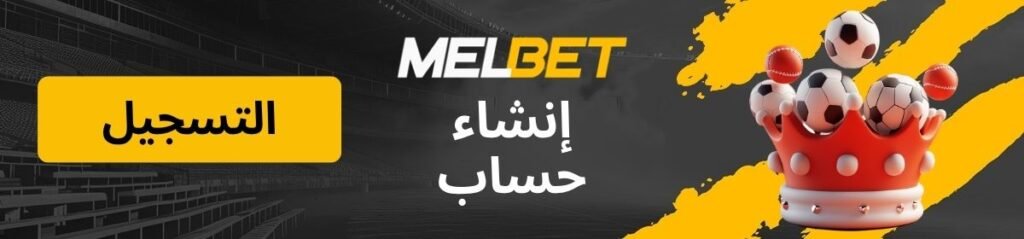 شعار صفحة التسجيل