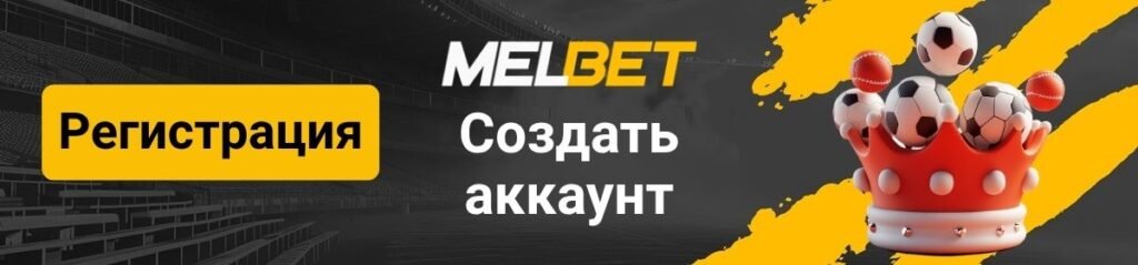 Логотип страницы регистрации