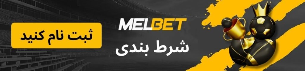 لوگوی صفحه شرط بندی