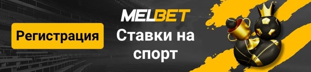 Логотип страницы про ставки на спорт