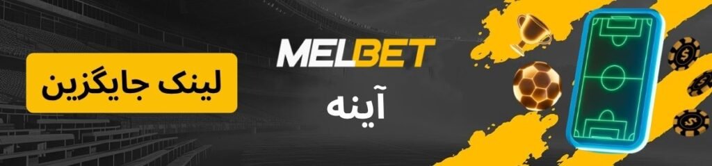 لوگوی صفحه آینه