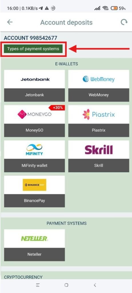 MelBet payment though mobile app - step 2