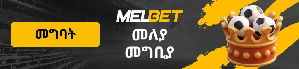 የመግቢያ ገጽ ሎጎ