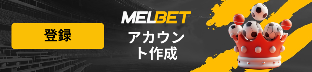 登録ページのロゴ