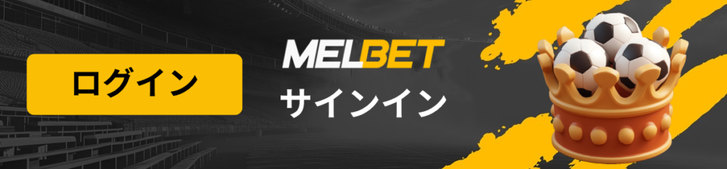 ログインページのロゴ