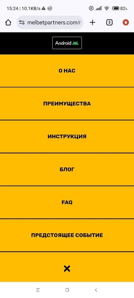 Ссылка для скачивания приложения MelBet Affiliates APK
